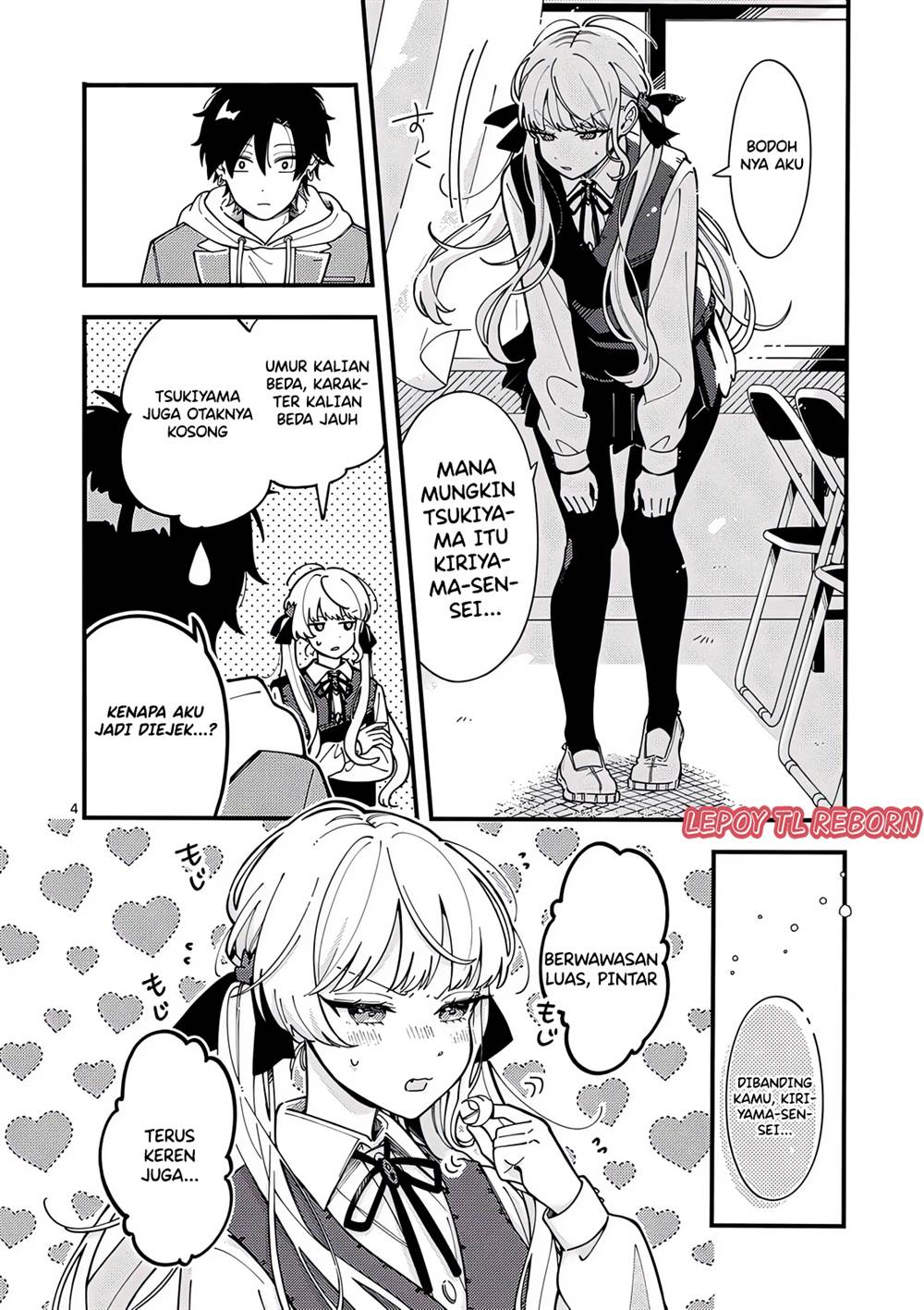 Ookami wa Tsuki ni Koi wo suru Chapter 3