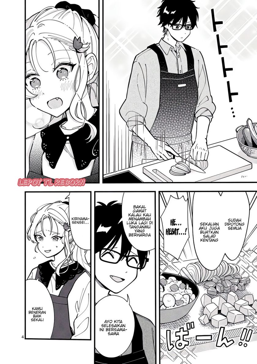 Ookami wa Tsuki ni Koi wo suru Chapter 4