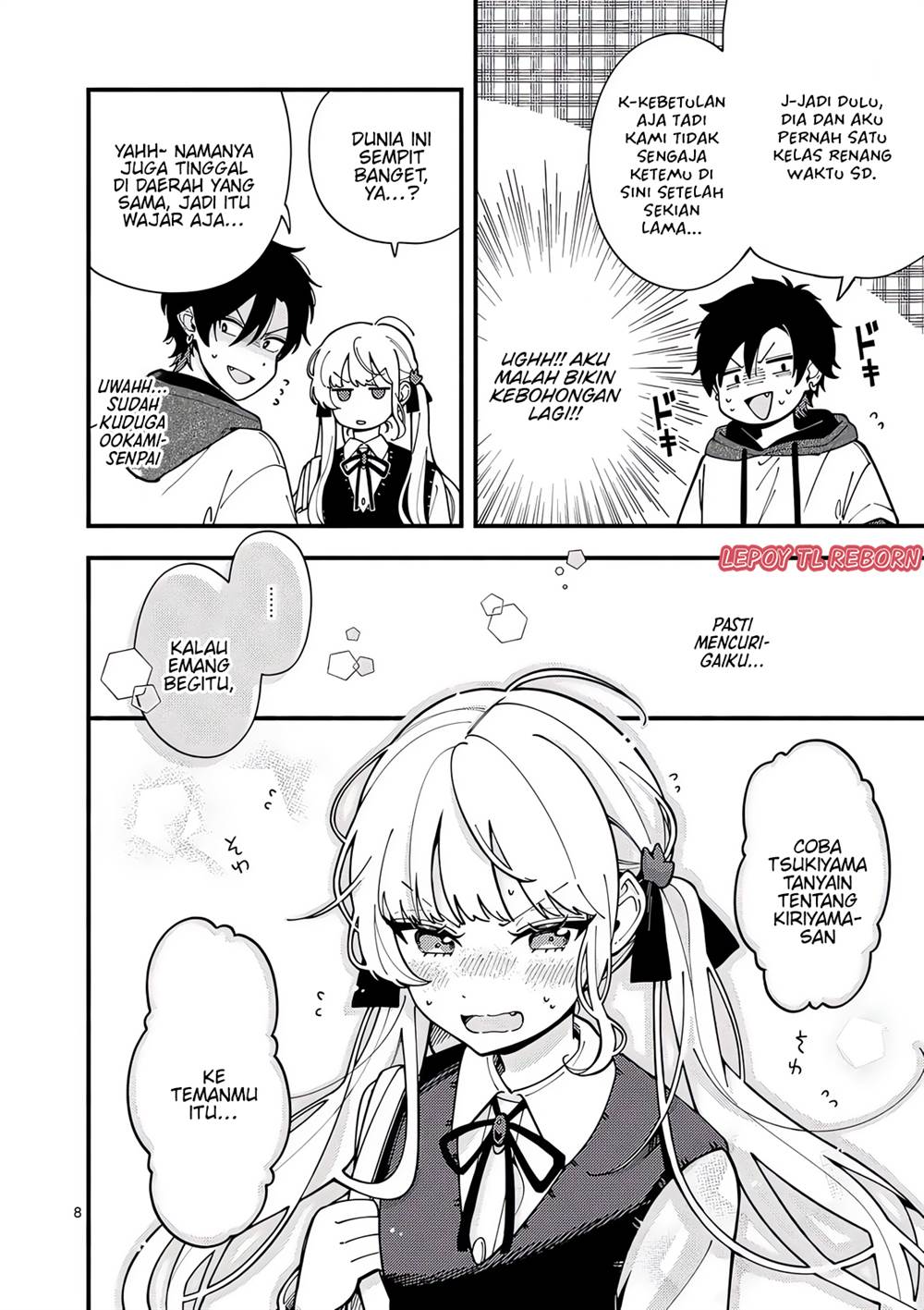 Ookami wa Tsuki ni Koi wo suru Chapter 5