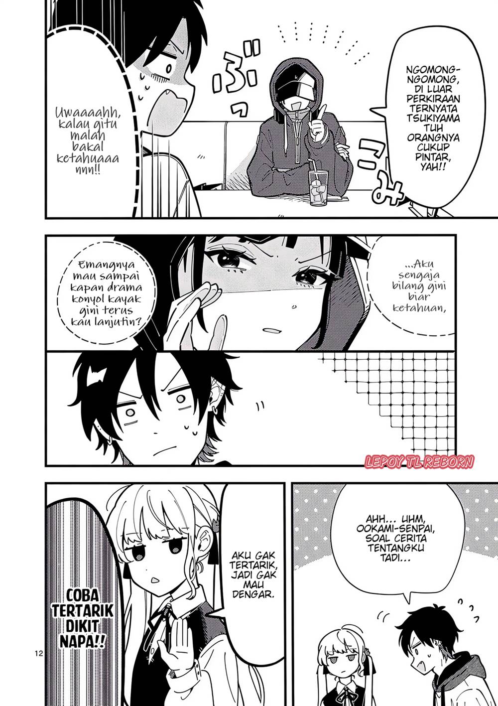 Ookami wa Tsuki ni Koi wo suru Chapter 5