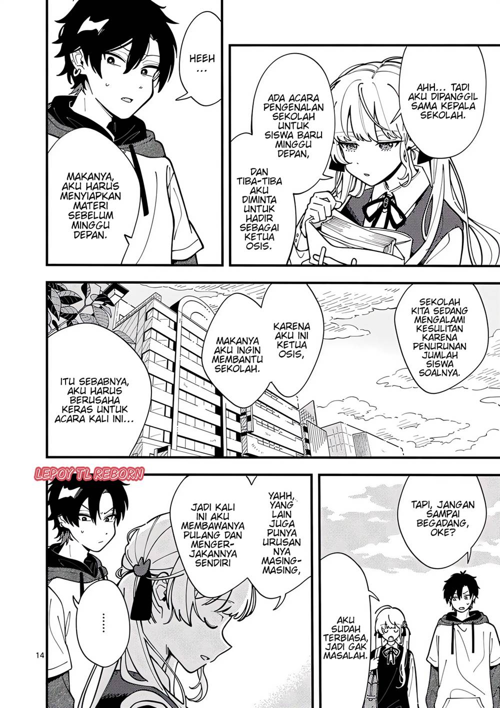 Ookami wa Tsuki ni Koi wo suru Chapter 5