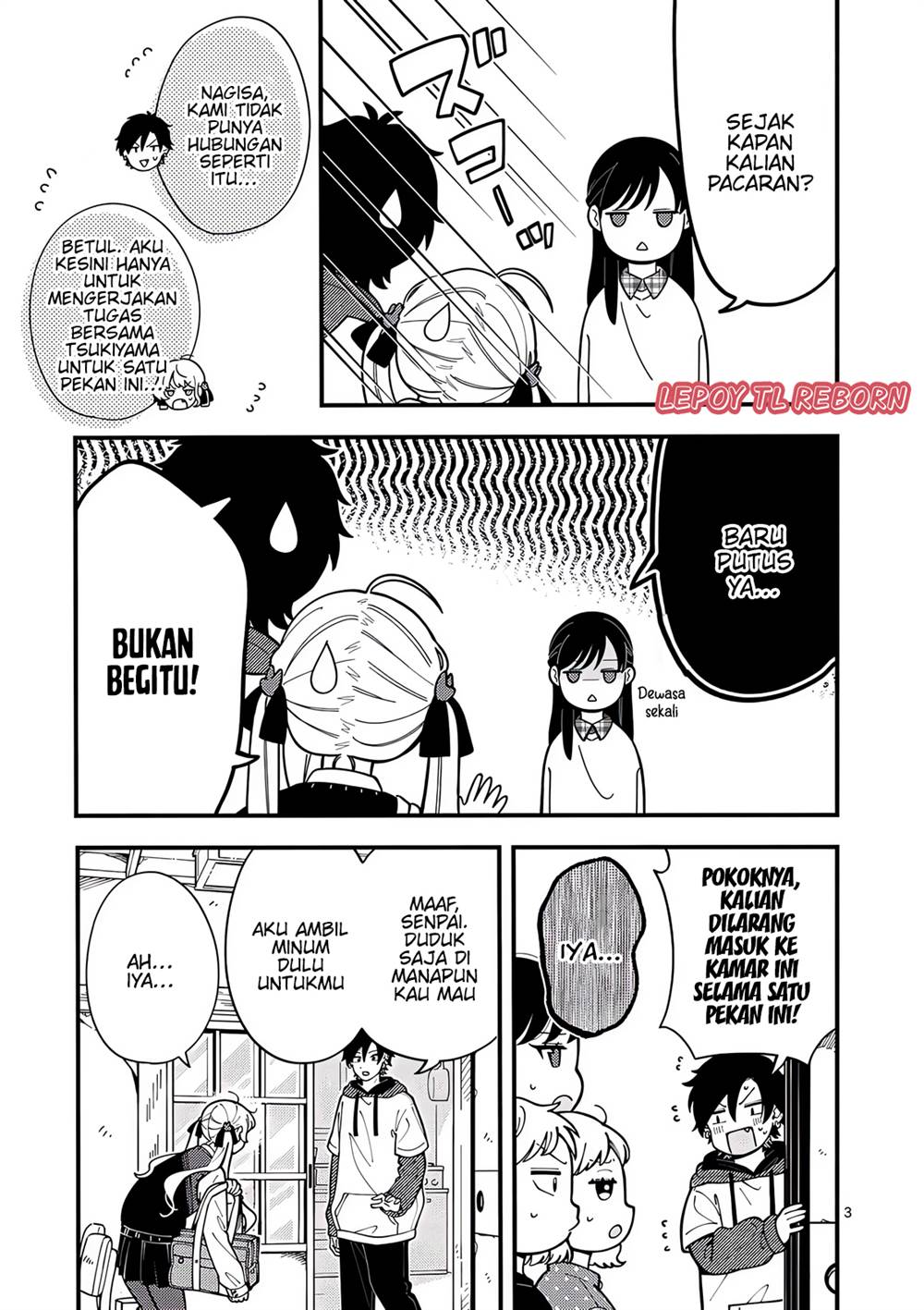 Ookami wa Tsuki ni Koi wo suru Chapter 6