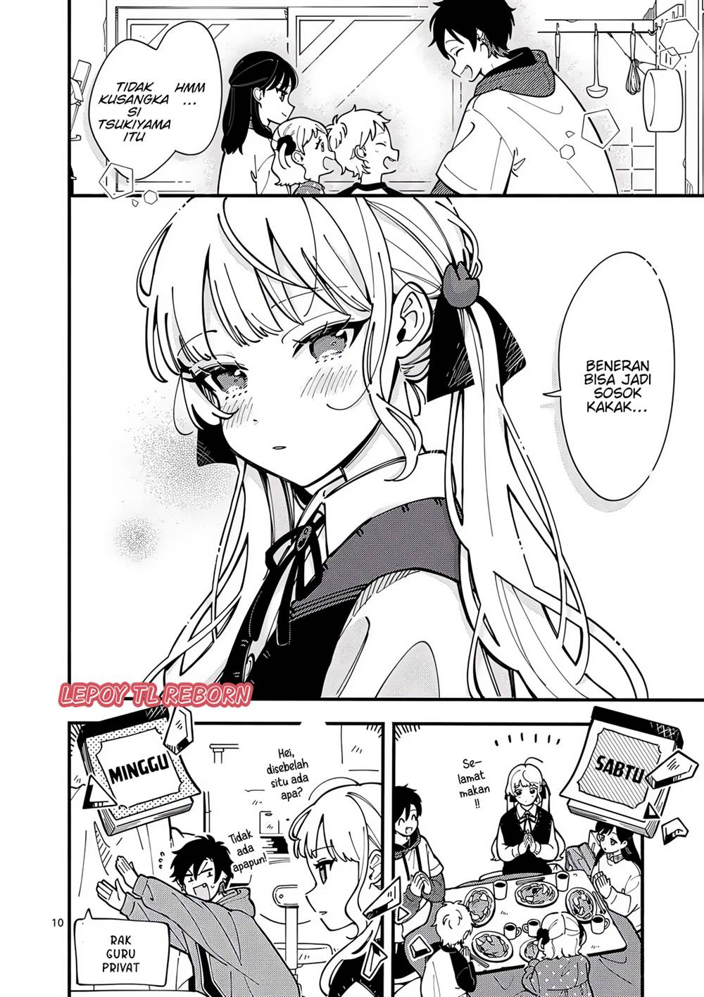 Ookami wa Tsuki ni Koi wo suru Chapter 6