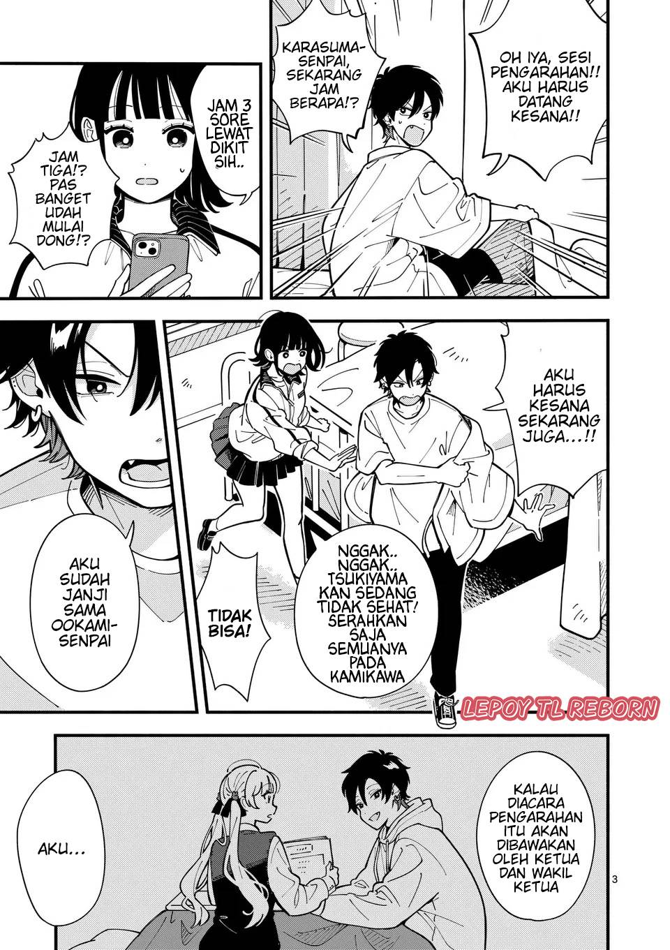 Ookami wa Tsuki ni Koi wo suru Chapter 7