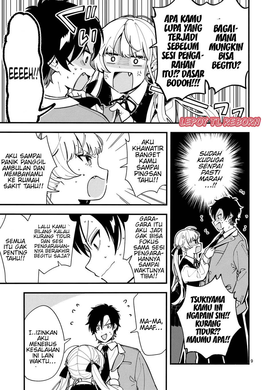 Ookami wa Tsuki ni Koi wo suru Chapter 7