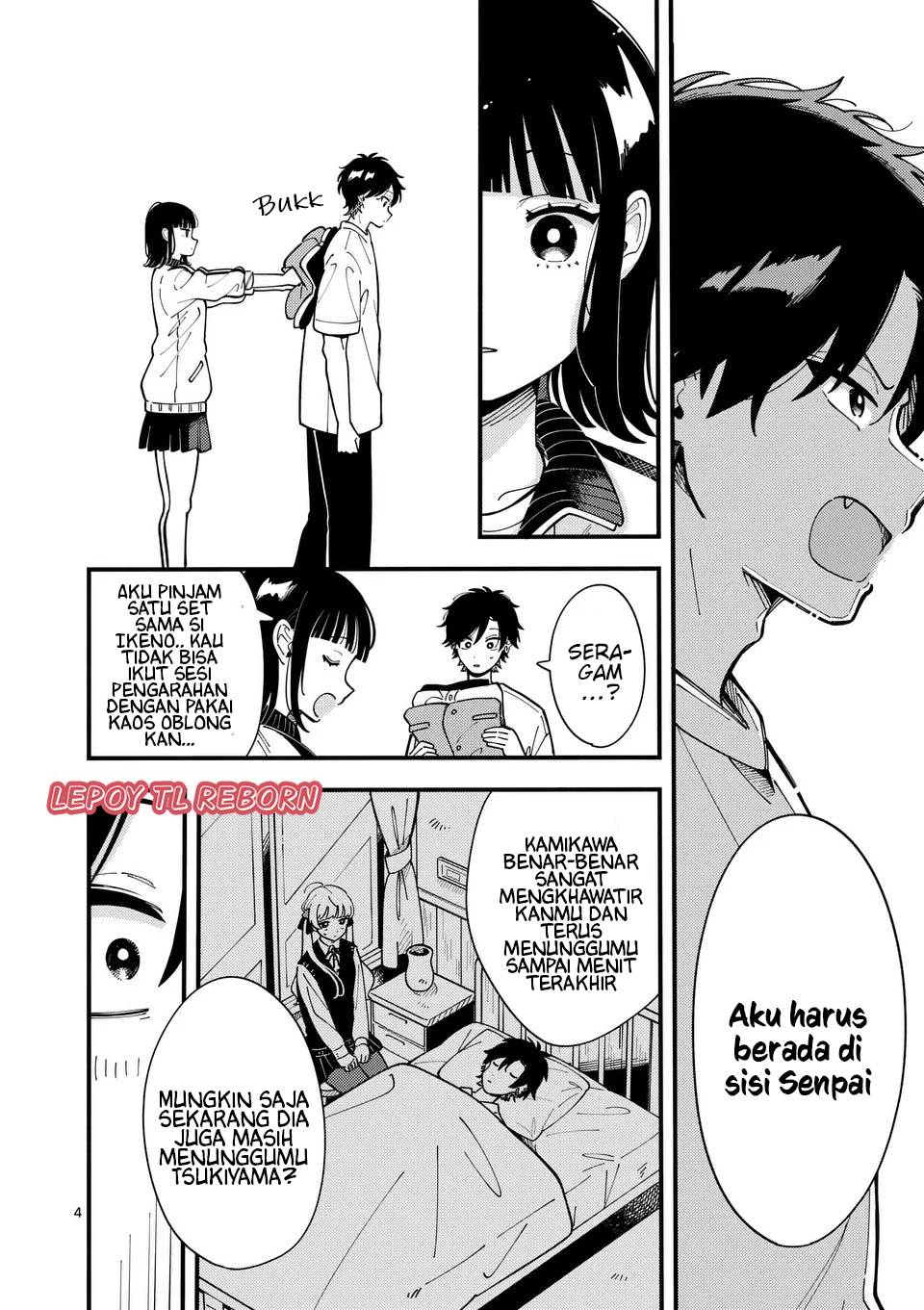 Ookami wa Tsuki ni Koi wo suru Chapter 7