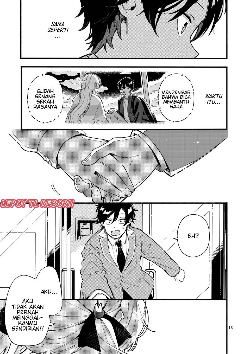 Ookami wa Tsuki ni Koi wo suru Chapter 7