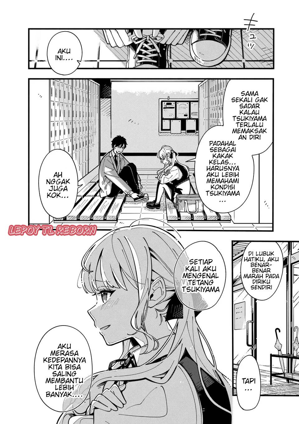 Ookami wa Tsuki ni Koi wo suru Chapter 7