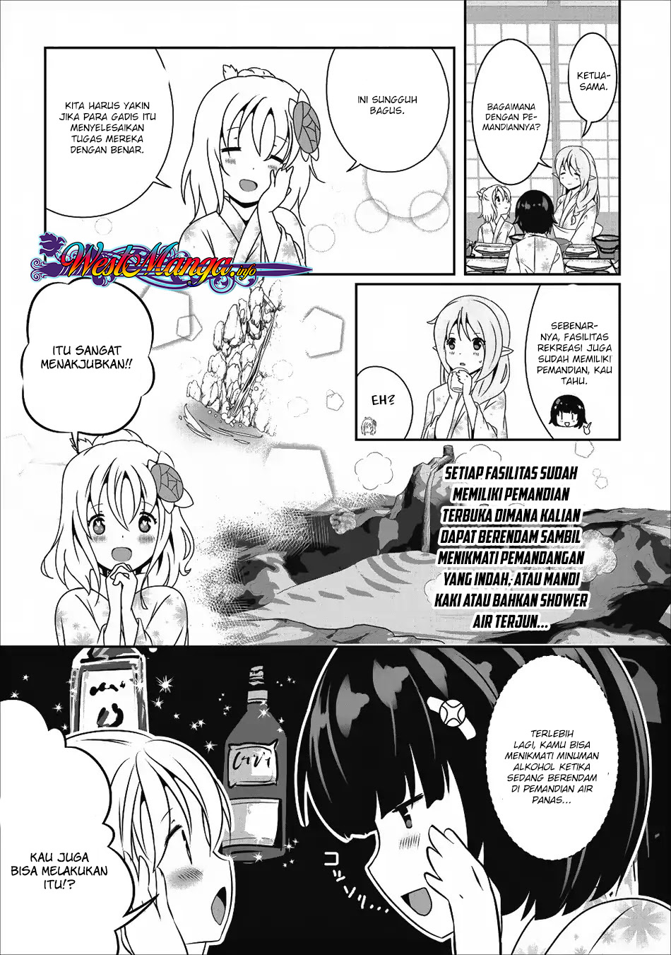 Hisshou Dungeon Unei Houhou Chapter 13