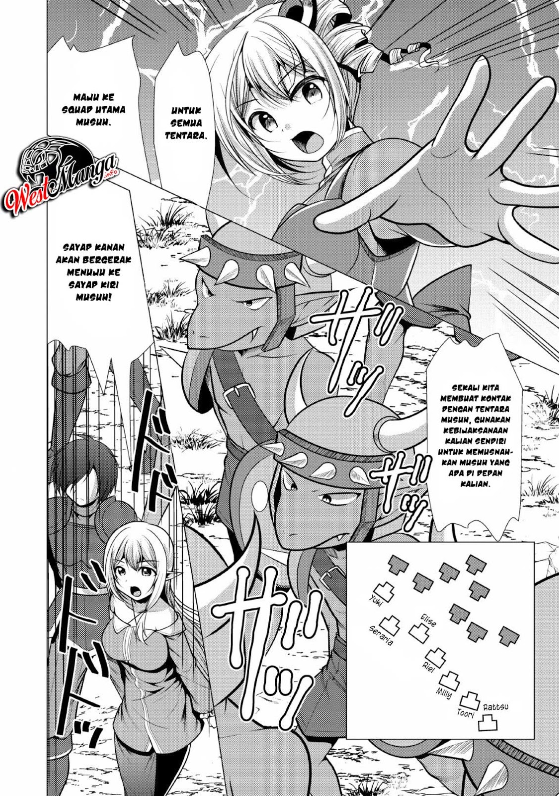 Hisshou Dungeon Unei Houhou Chapter 19