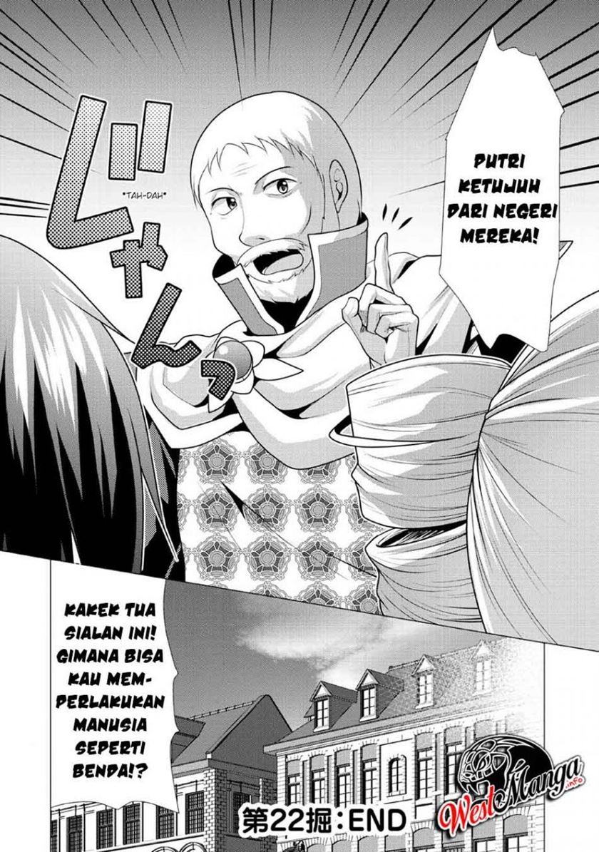 Hisshou Dungeon Unei Houhou Chapter 22