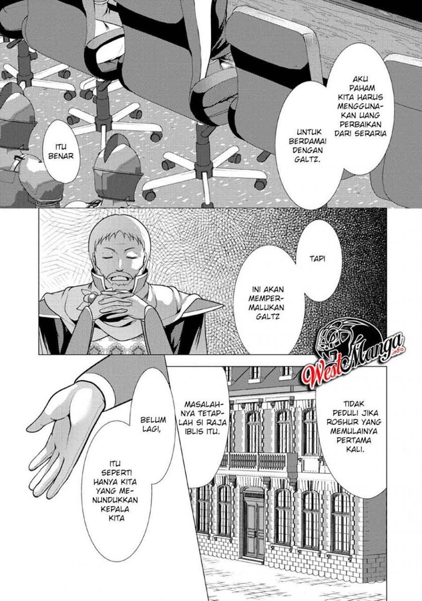 Hisshou Dungeon Unei Houhou Chapter 22