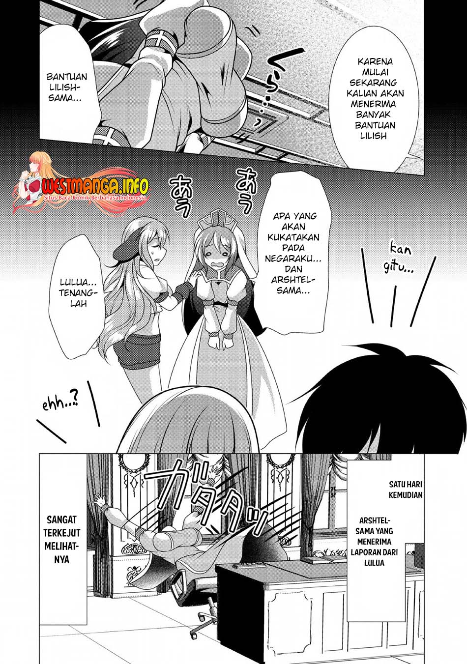 Hisshou Dungeon Unei Houhou Chapter 23