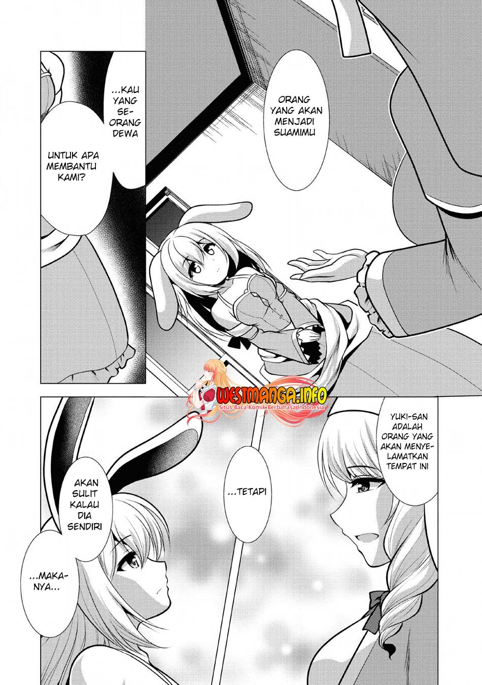 Hisshou Dungeon Unei Houhou Chapter 24