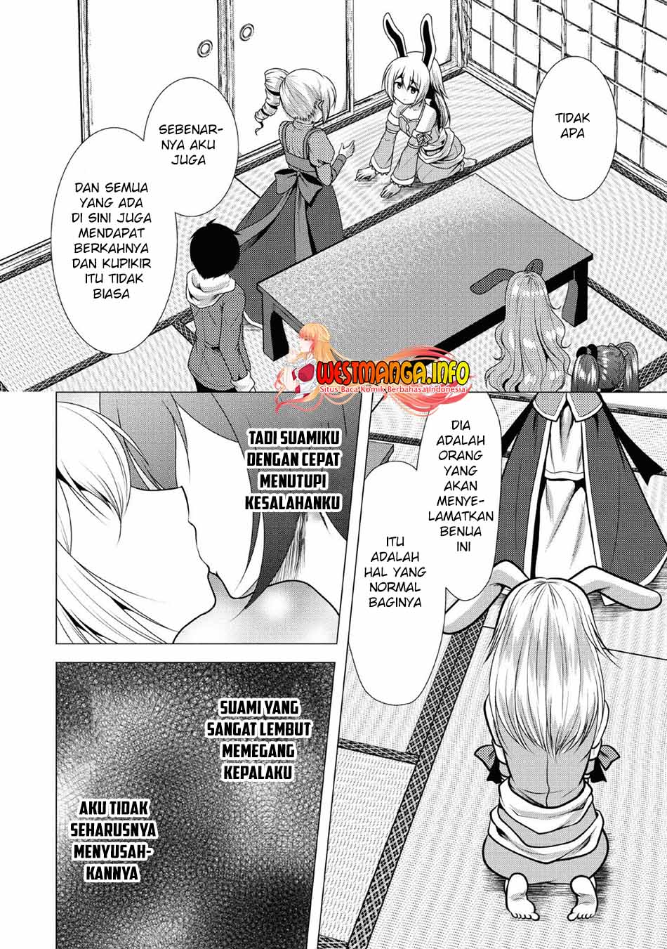 Hisshou Dungeon Unei Houhou Chapter 24