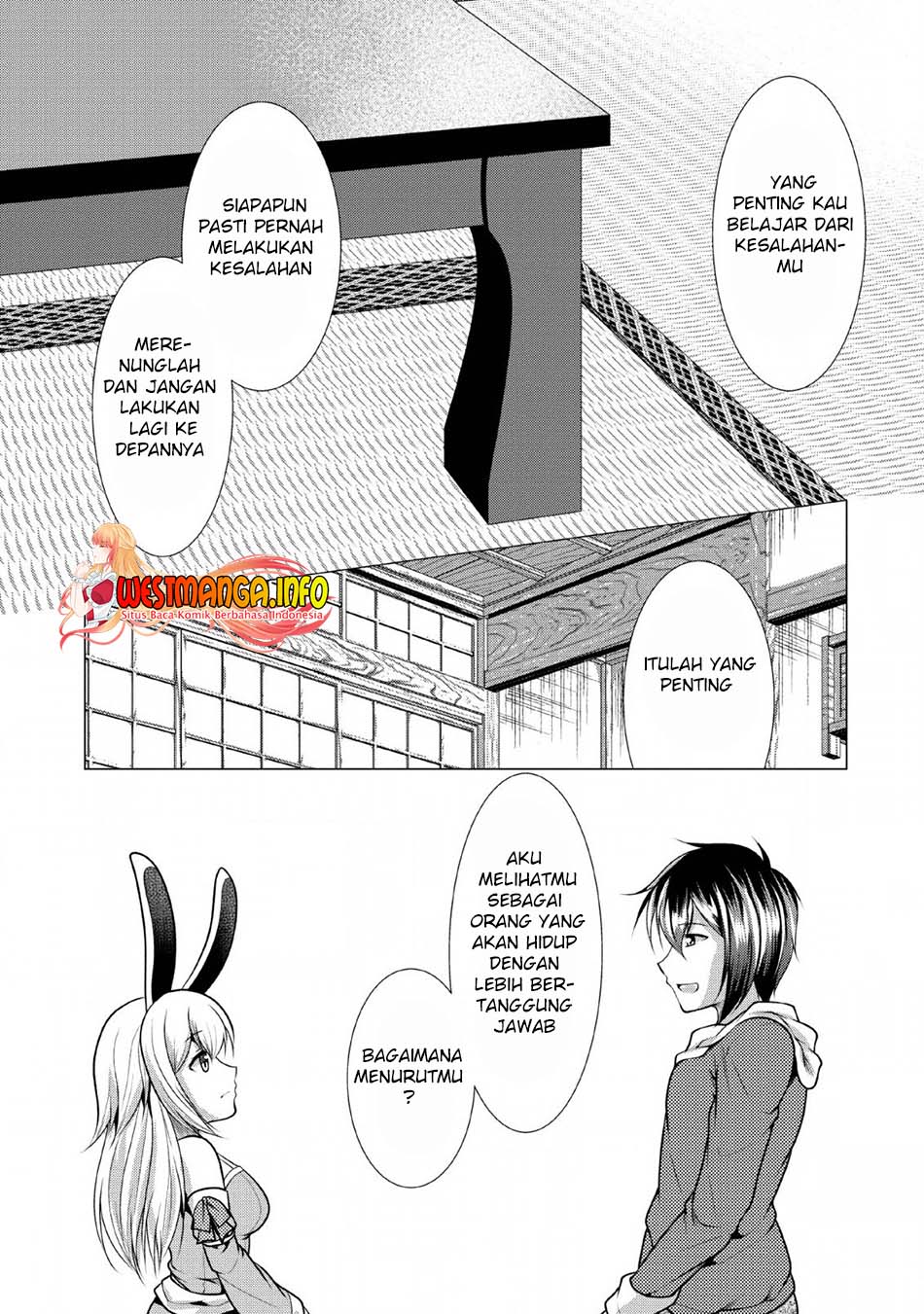 Hisshou Dungeon Unei Houhou Chapter 24