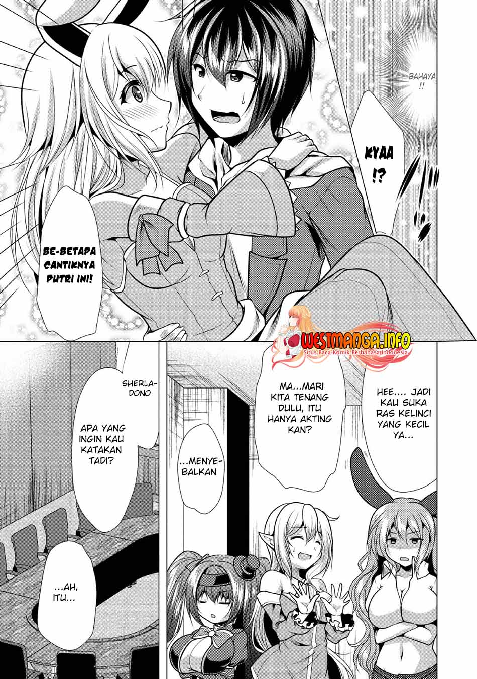 Hisshou Dungeon Unei Houhou Chapter 24