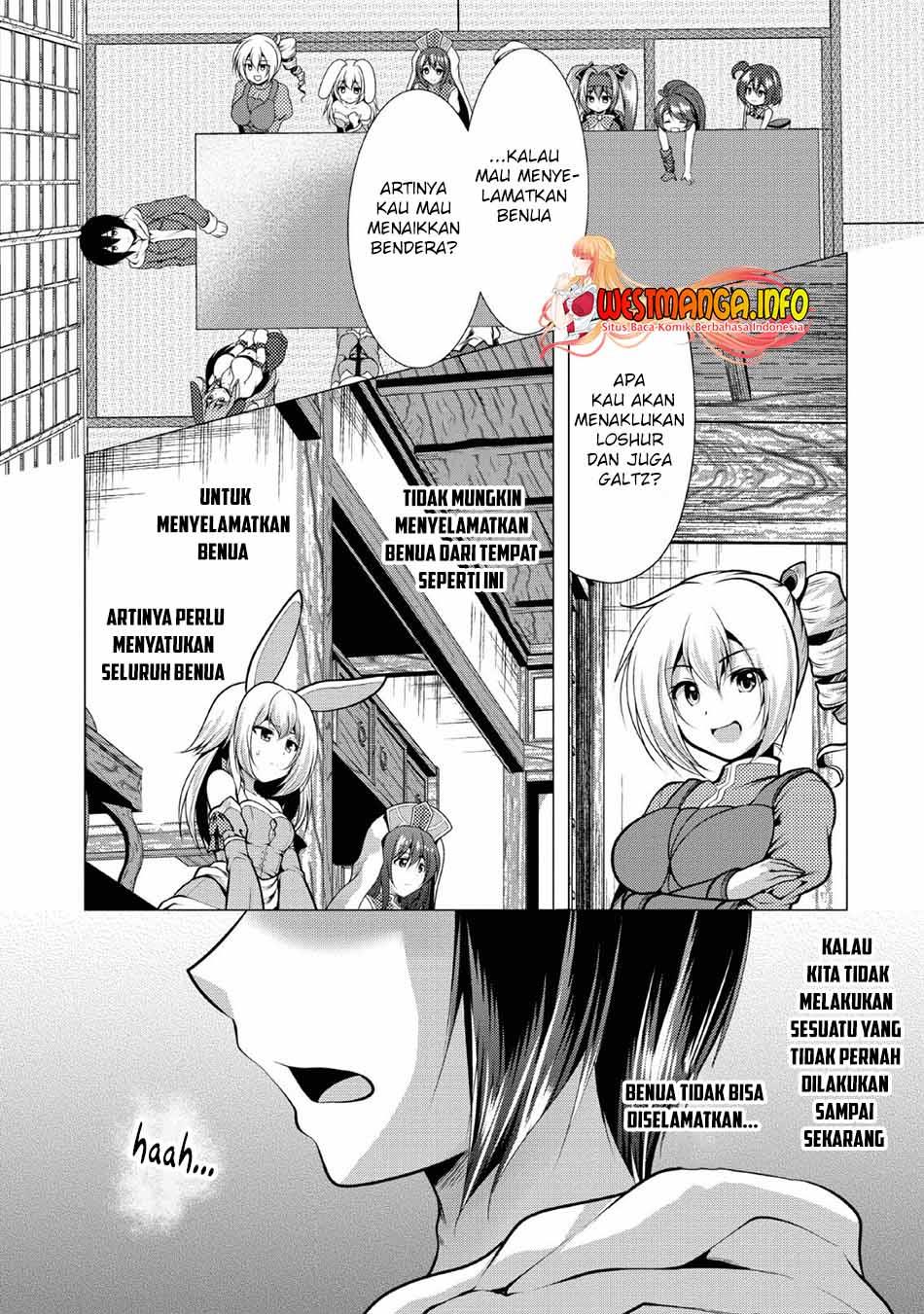 Hisshou Dungeon Unei Houhou Chapter 25