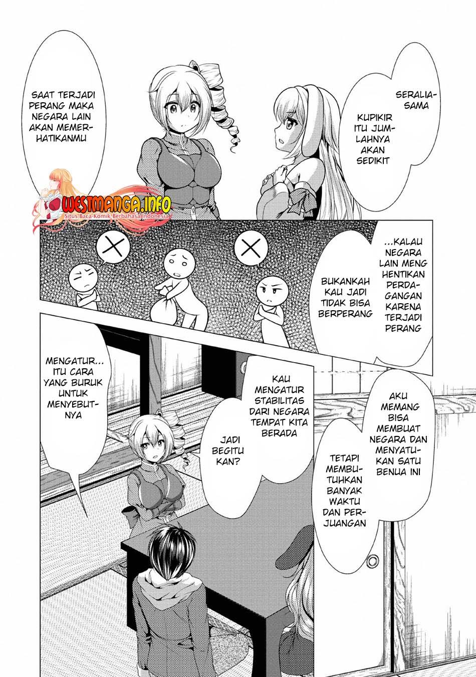 Hisshou Dungeon Unei Houhou Chapter 25