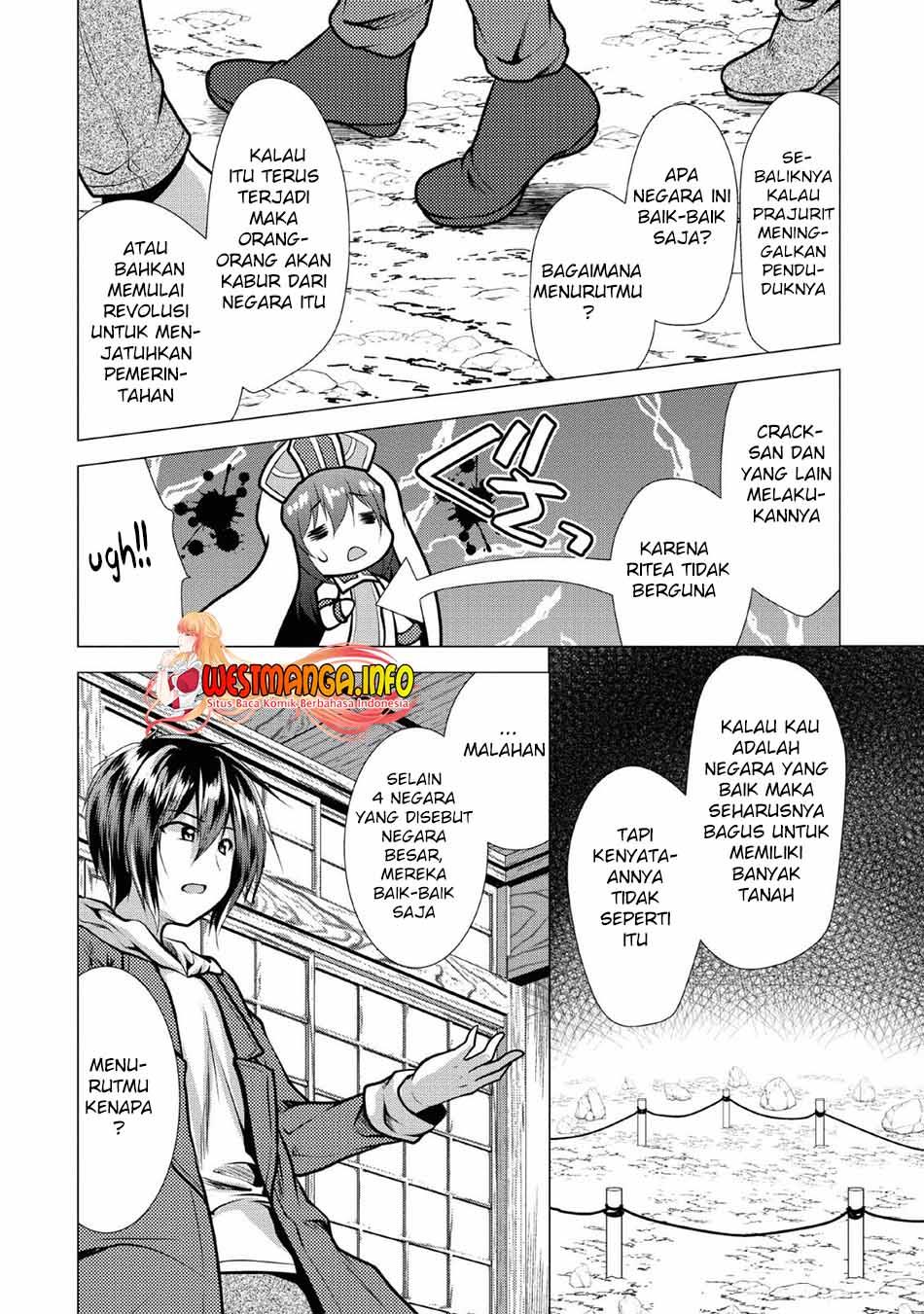 Hisshou Dungeon Unei Houhou Chapter 25