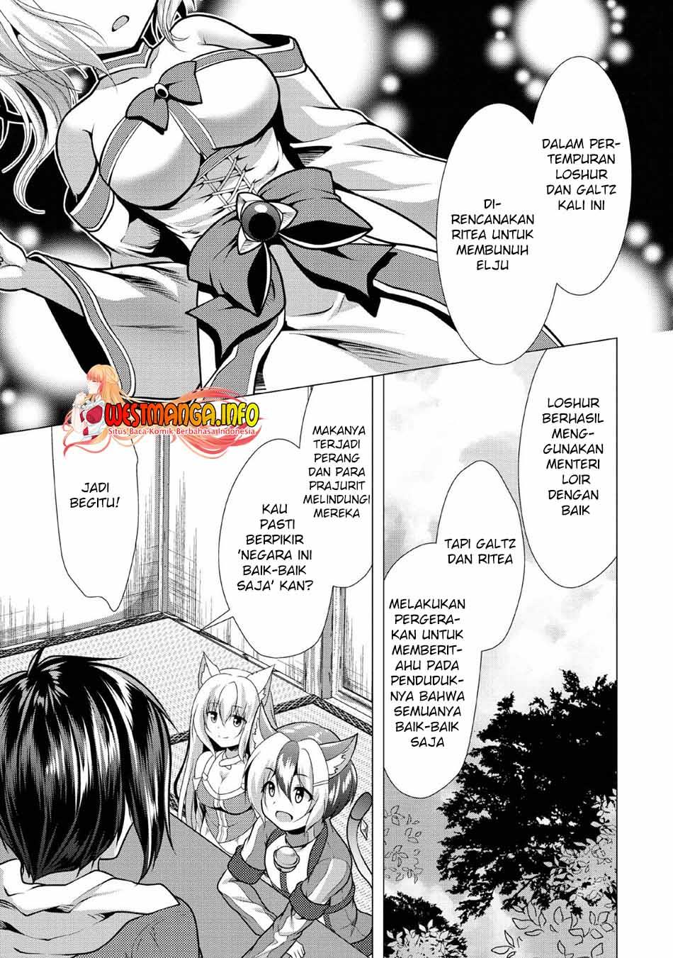 Hisshou Dungeon Unei Houhou Chapter 25