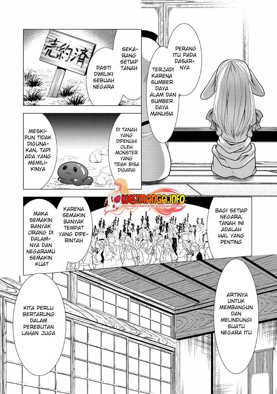 Hisshou Dungeon Unei Houhou Chapter 25