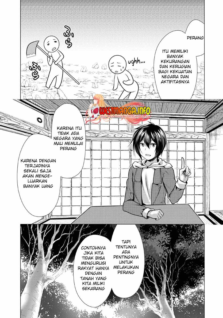 Hisshou Dungeon Unei Houhou Chapter 25