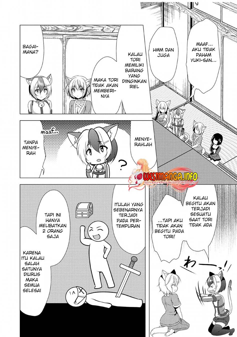 Hisshou Dungeon Unei Houhou Chapter 25