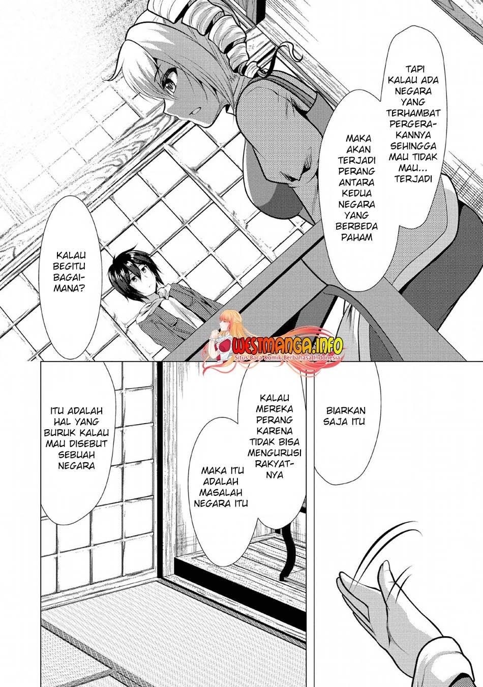 Hisshou Dungeon Unei Houhou Chapter 25