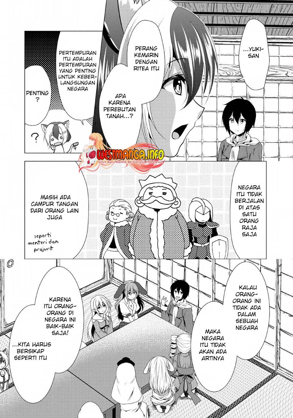 Hisshou Dungeon Unei Houhou Chapter 25