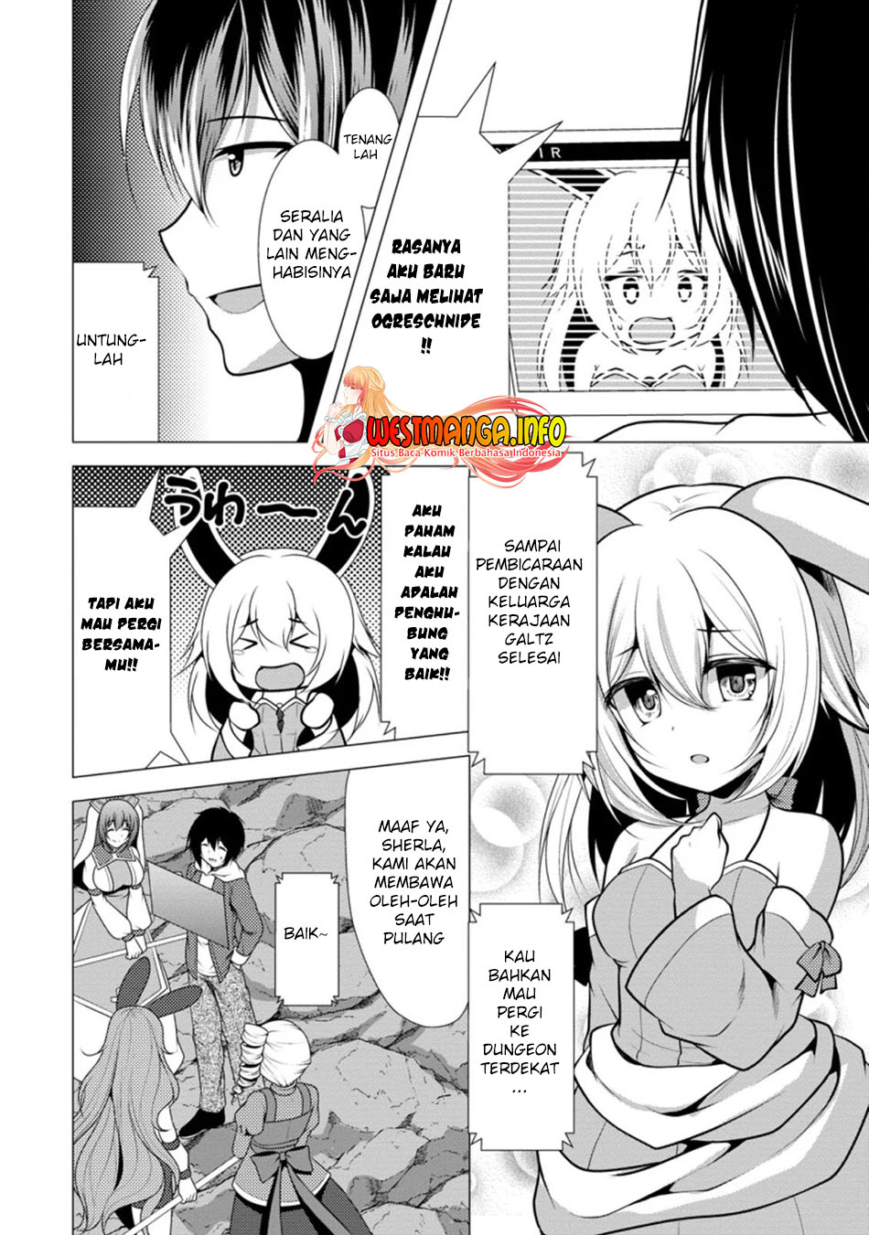 Hisshou Dungeon Unei Houhou Chapter 27.2