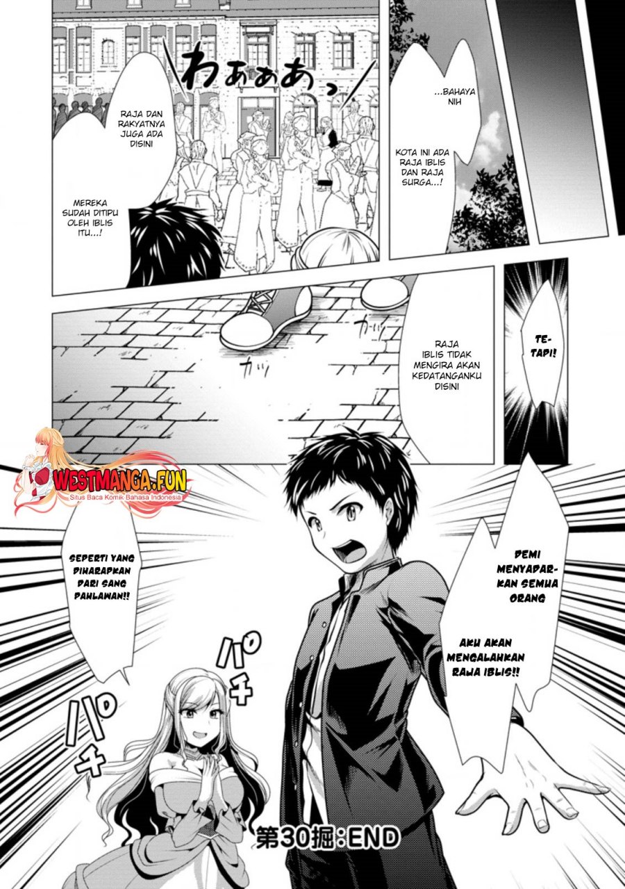 Hisshou Dungeon Unei Houhou Chapter 30