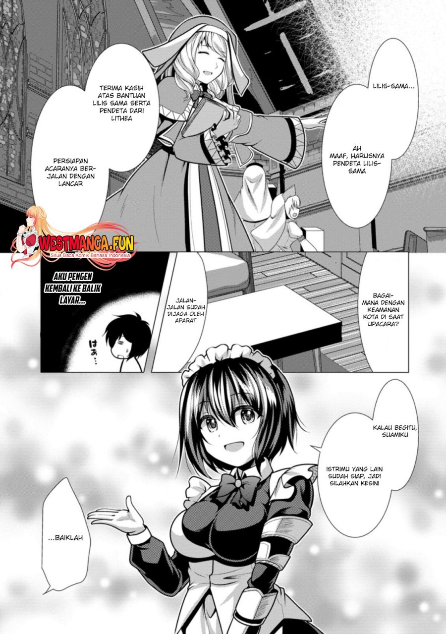 Hisshou Dungeon Unei Houhou Chapter 30