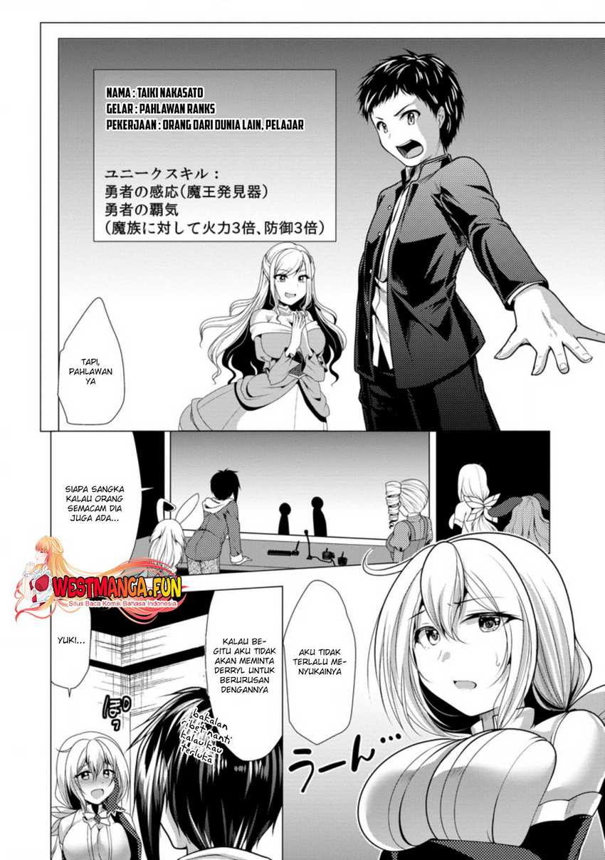 Hisshou Dungeon Unei Houhou Chapter 31