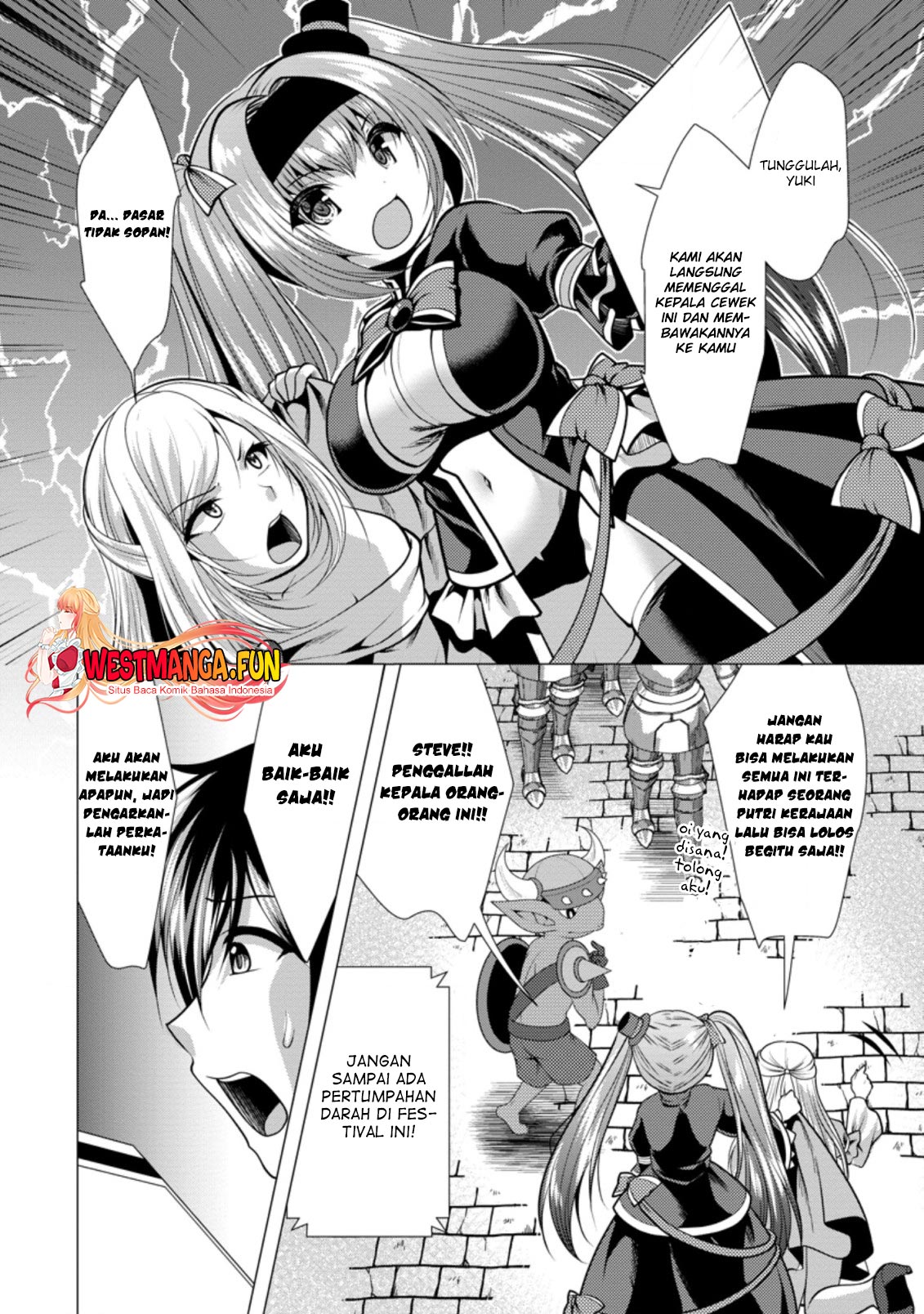 Hisshou Dungeon Unei Houhou Chapter 32