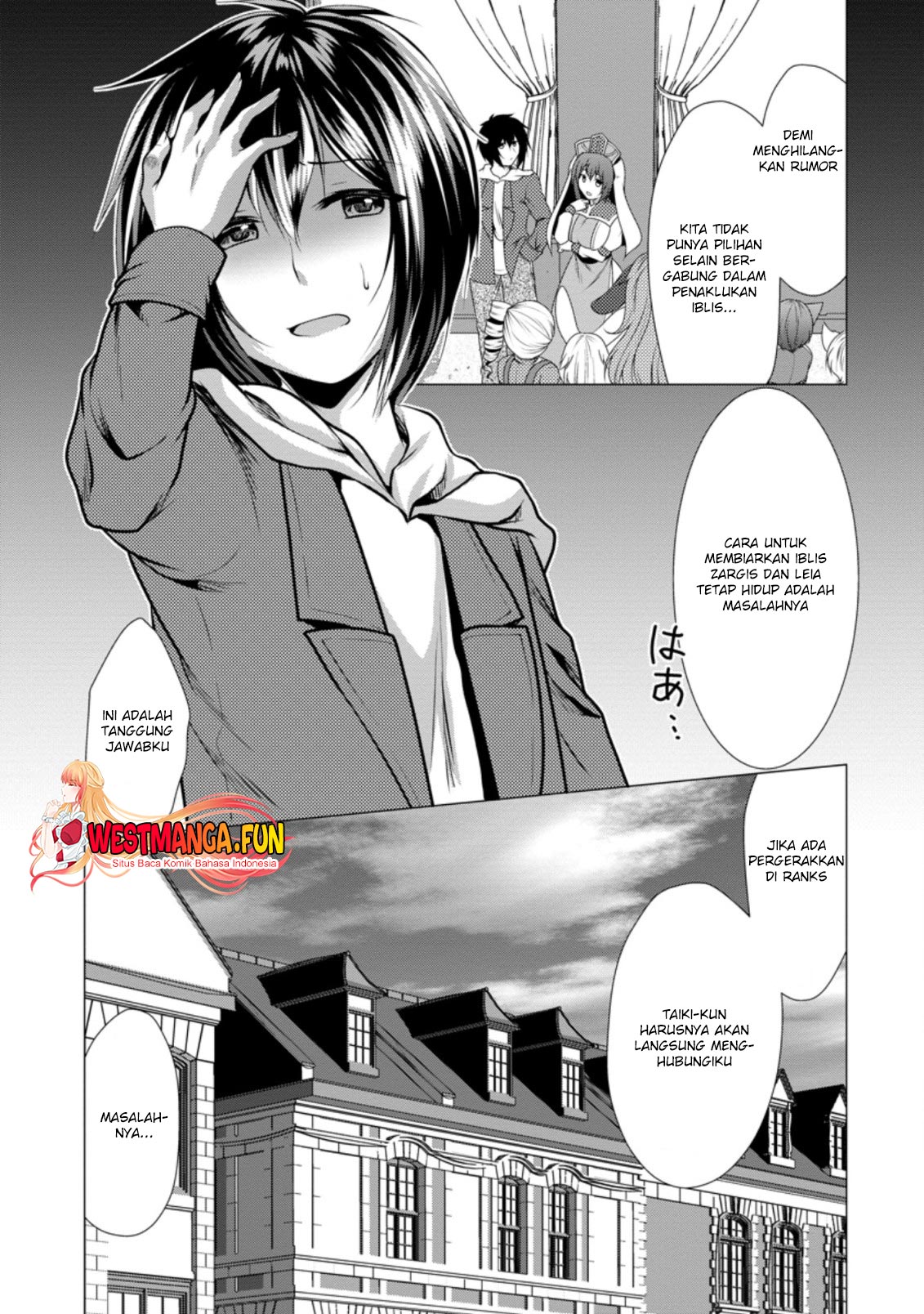 Hisshou Dungeon Unei Houhou Chapter 32