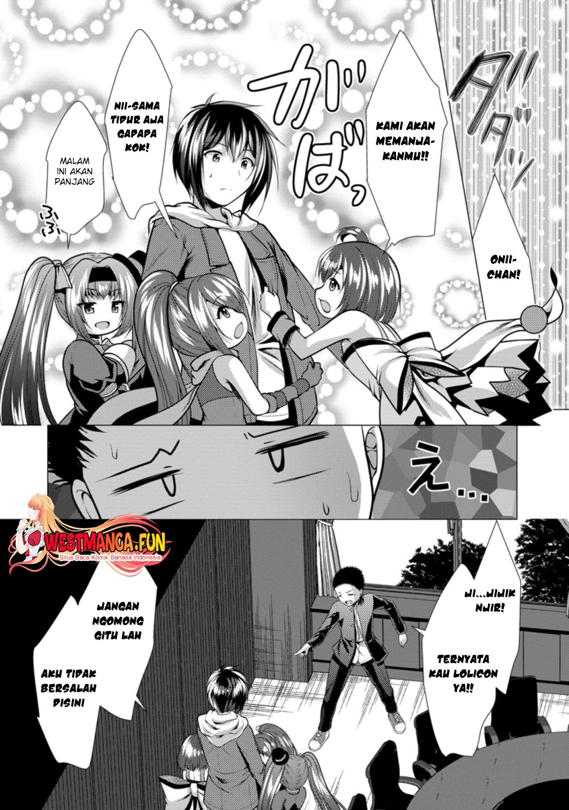 Hisshou Dungeon Unei Houhou Chapter 32