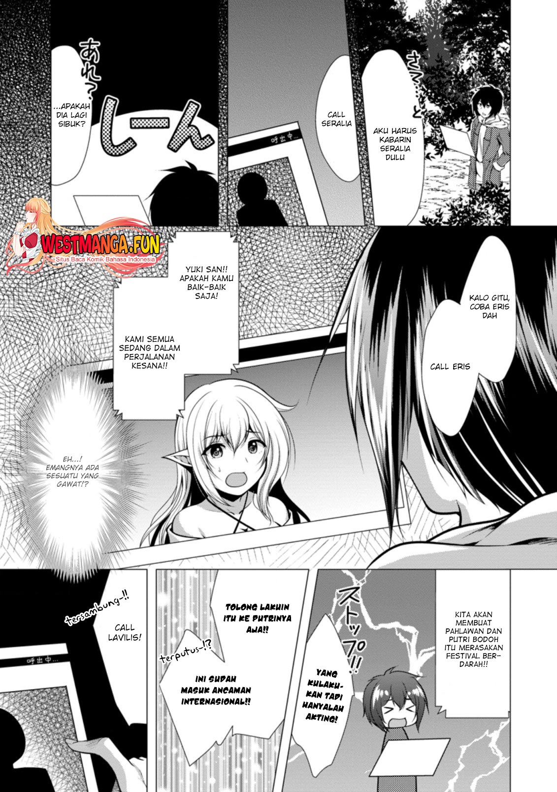 Hisshou Dungeon Unei Houhou Chapter 32