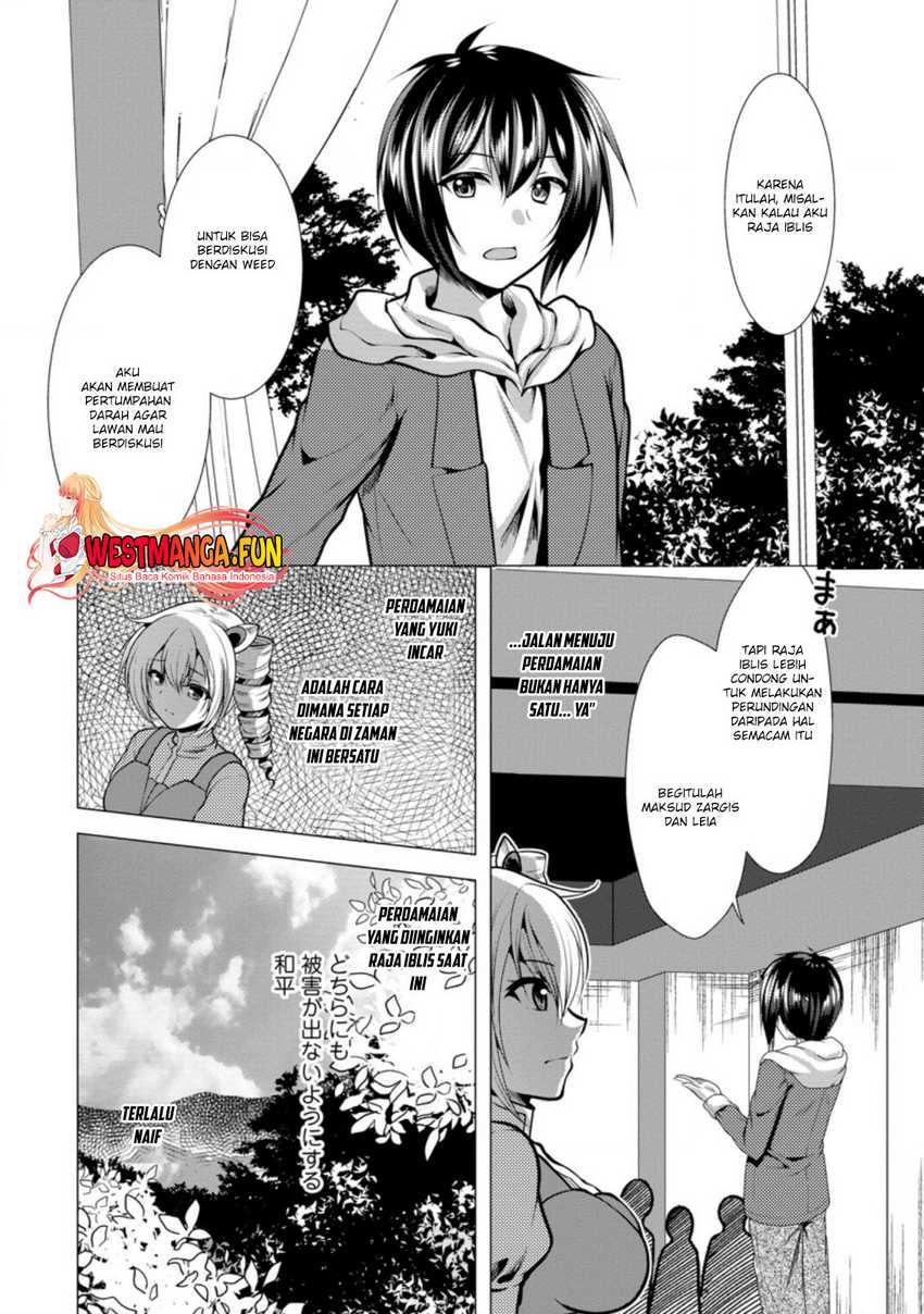 Hisshou Dungeon Unei Houhou Chapter 33