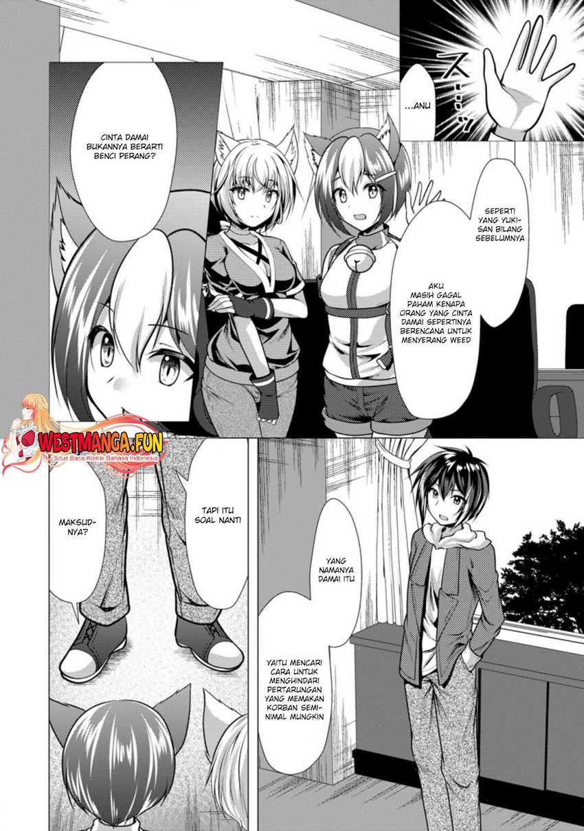 Hisshou Dungeon Unei Houhou Chapter 33