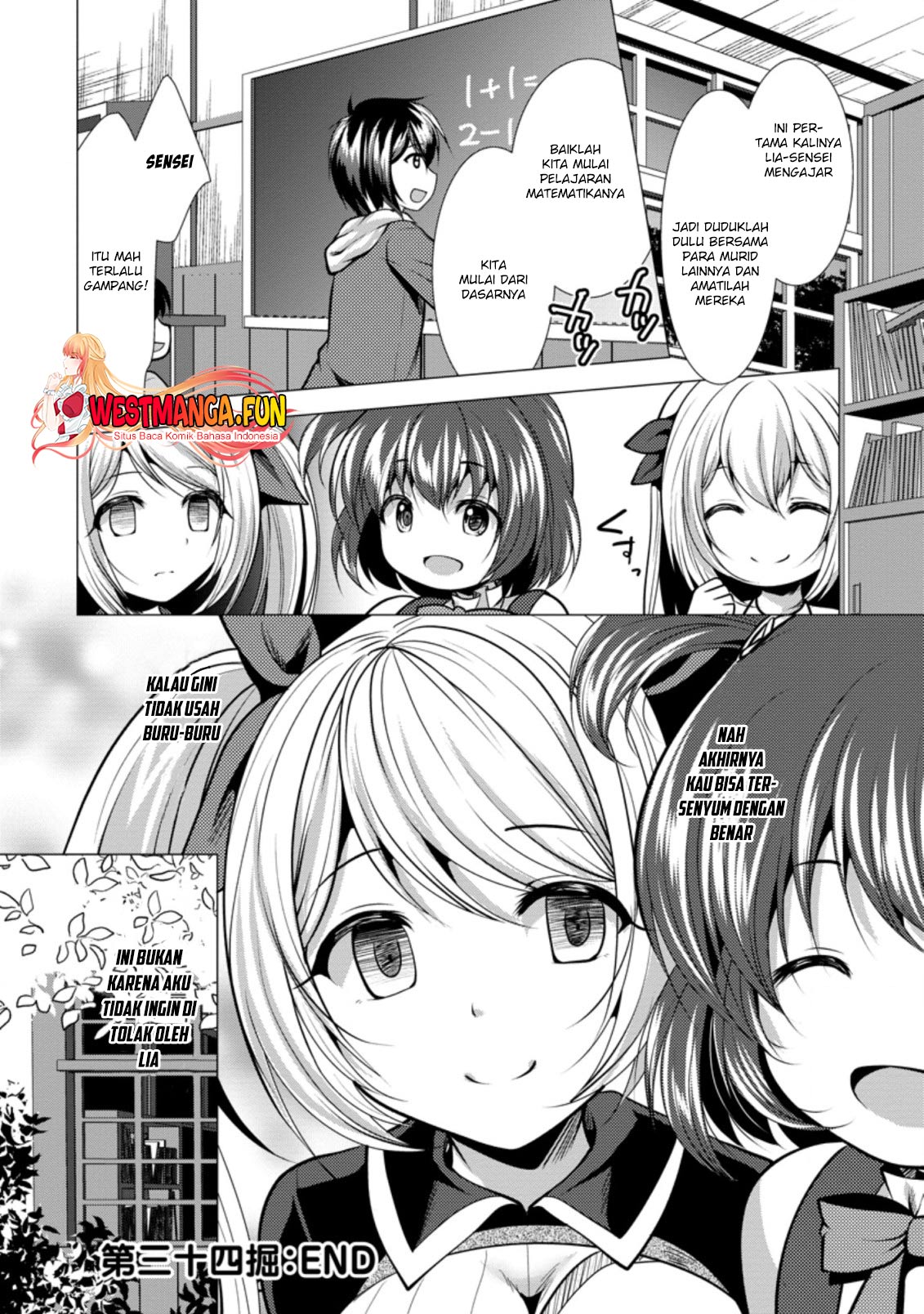 Hisshou Dungeon Unei Houhou Chapter 34