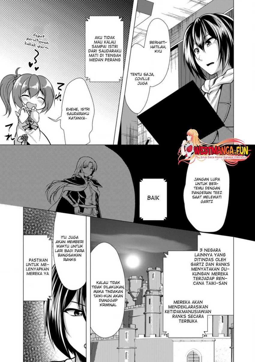 Hisshou Dungeon Unei Houhou Chapter 39