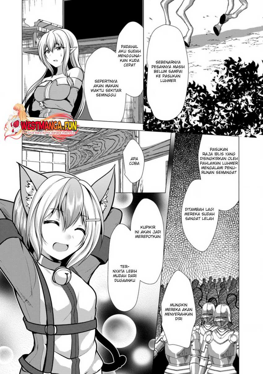 Hisshou Dungeon Unei Houhou Chapter 42