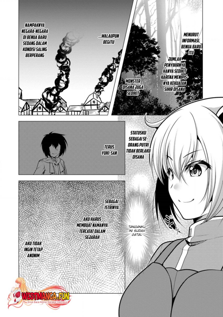 Hisshou Dungeon Unei Houhou Chapter 43