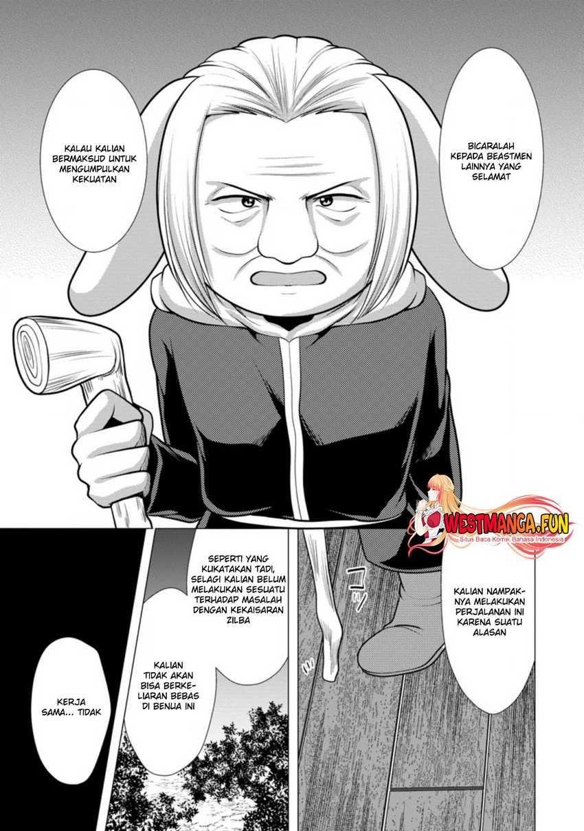 Hisshou Dungeon Unei Houhou Chapter 44