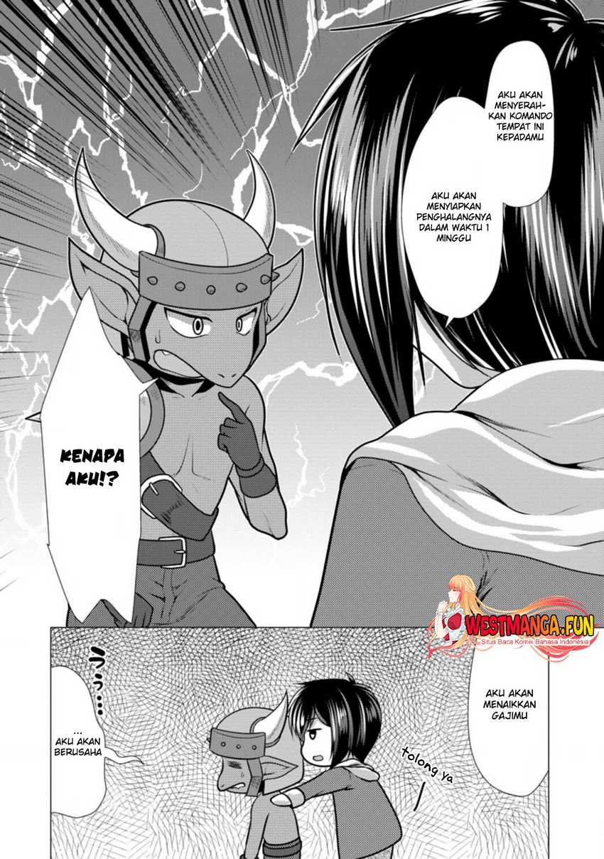 Hisshou Dungeon Unei Houhou Chapter 44