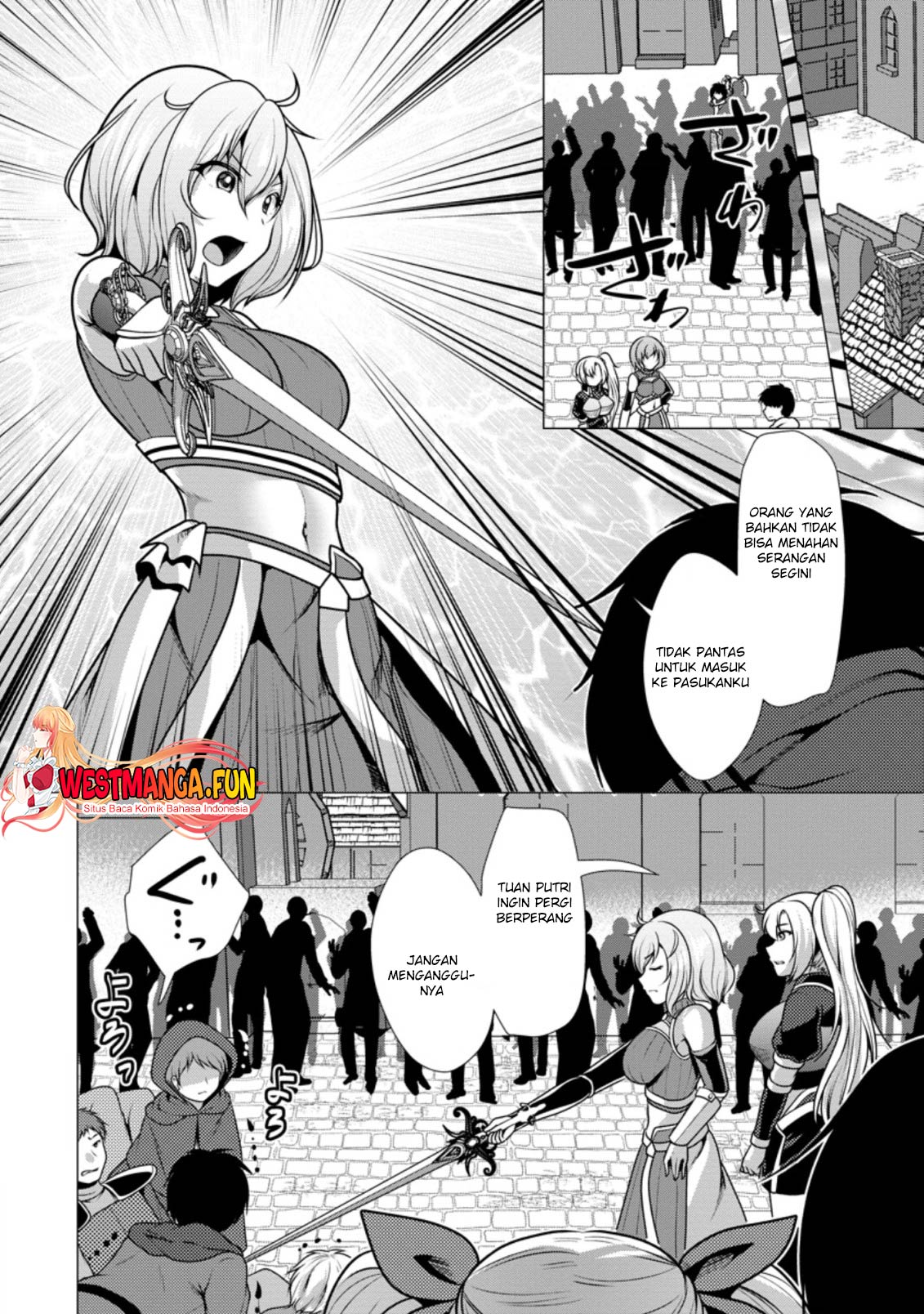 Hisshou Dungeon Unei Houhou Chapter 45