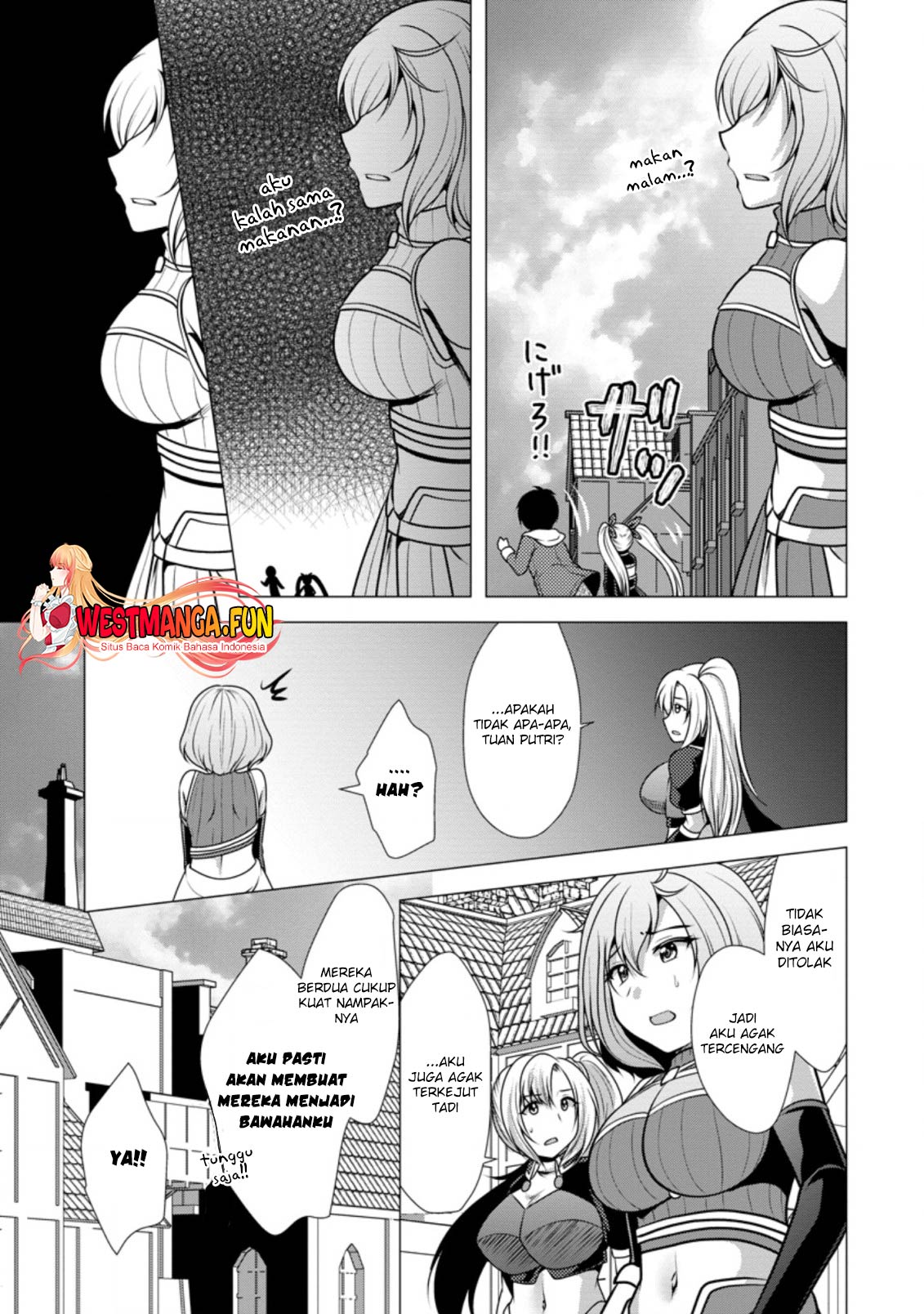 Hisshou Dungeon Unei Houhou Chapter 45