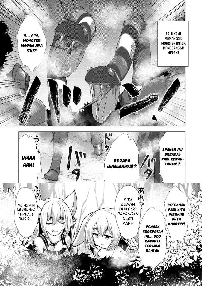 Hisshou Dungeon Unei Houhou Chapter 61