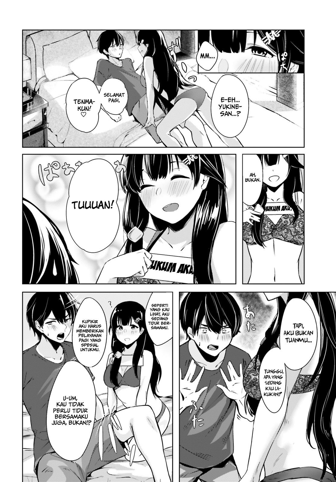 Could You Turn Three Perverted Sisters into Fine Brides? Chapter 00